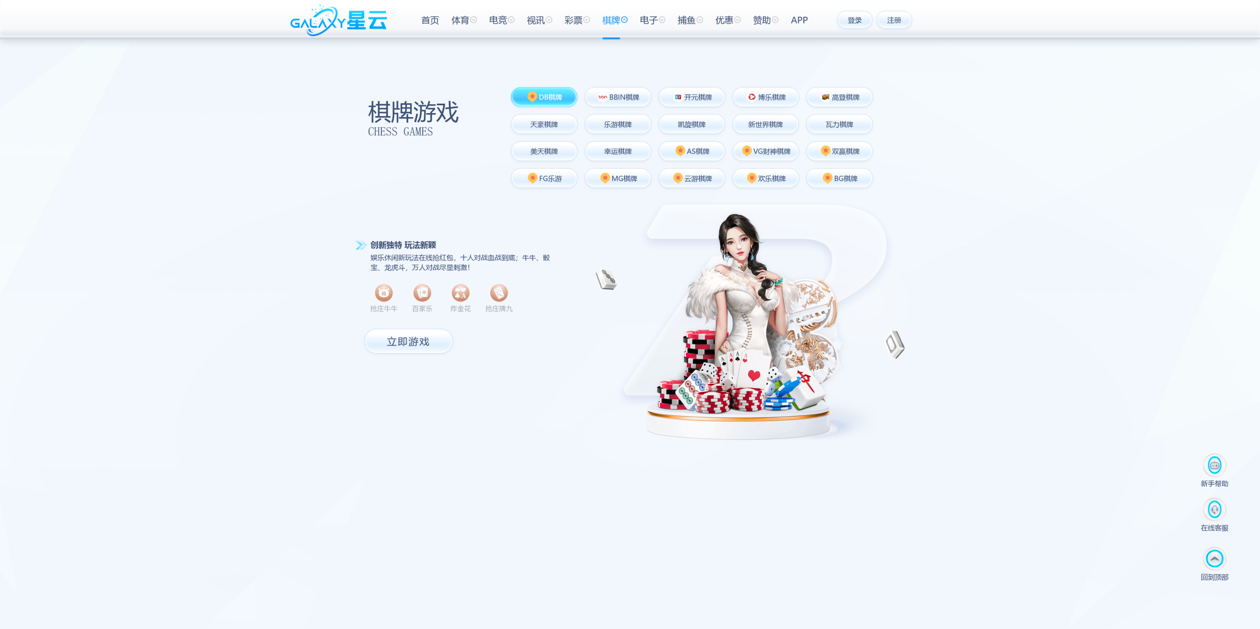 美盛系列包网模板星云+搭建教程插图11 美盛系列包网模板星云+搭建教程插图11