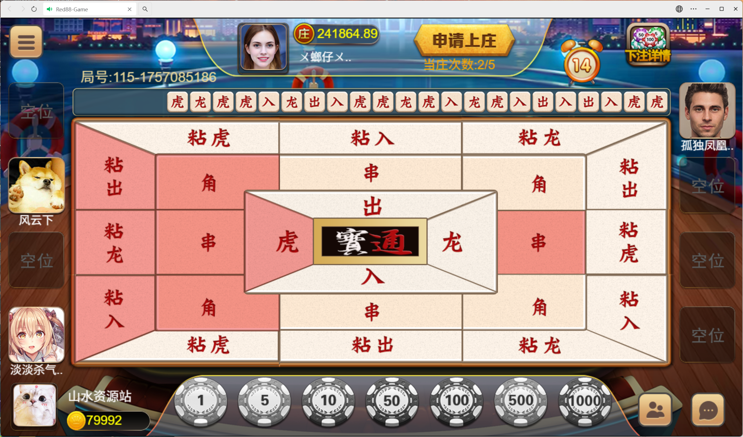 h5盛火国际+视频教程插图32