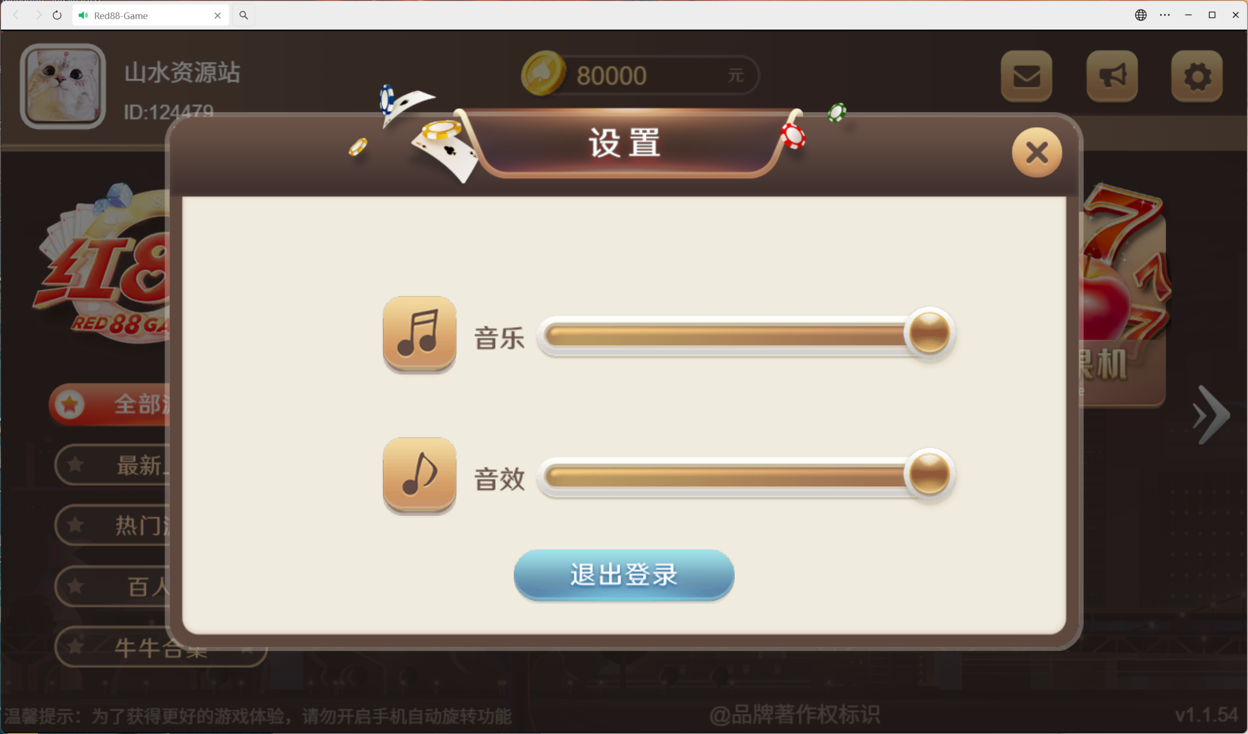 h5盛火国际+视频教程插图46
