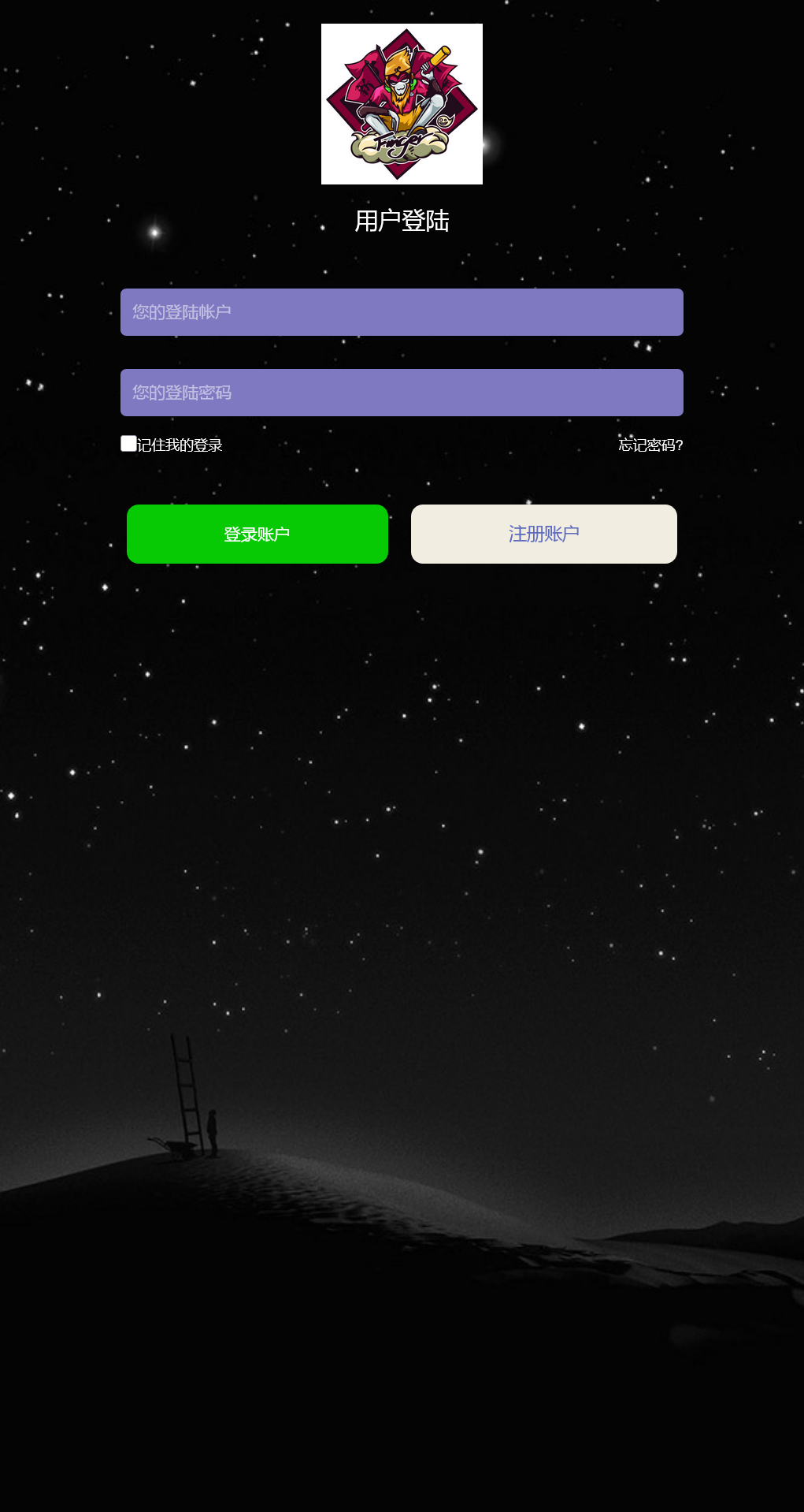 二开修复版飞鸟大唐/机器人陪玩/可打包双端APP+搭建教程-源码交易网