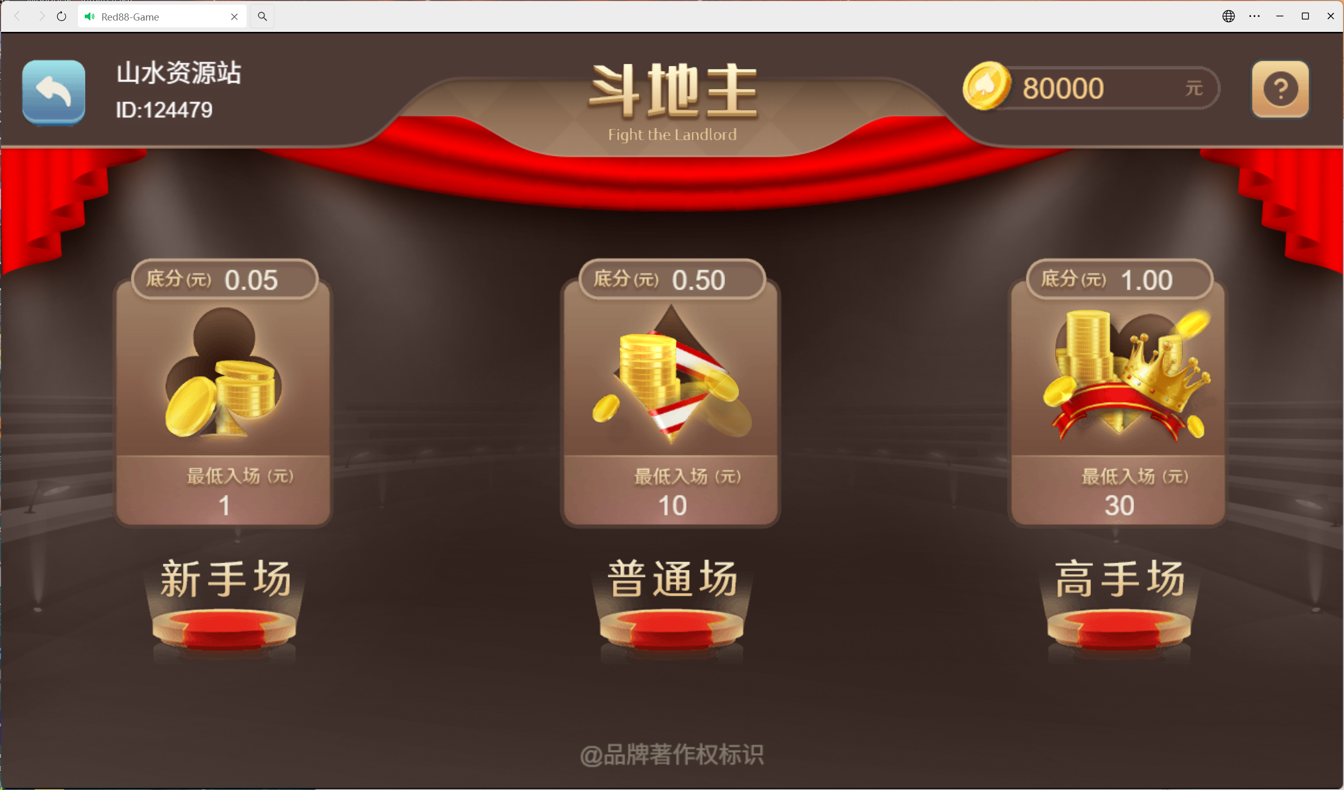 h5盛火国际+视频教程插图15