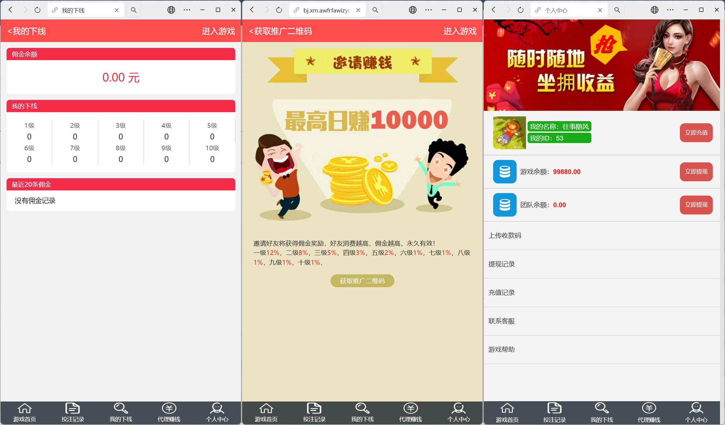 h5视讯真人视频百家乐/易支付码支付+搭建教程插图1