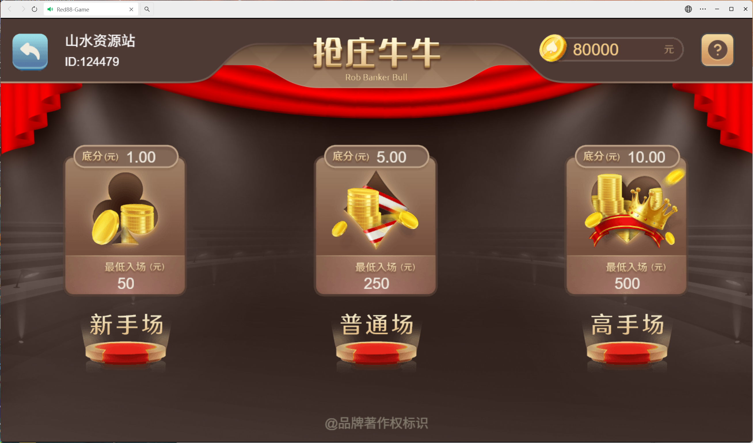h5盛火国际+视频教程插图6