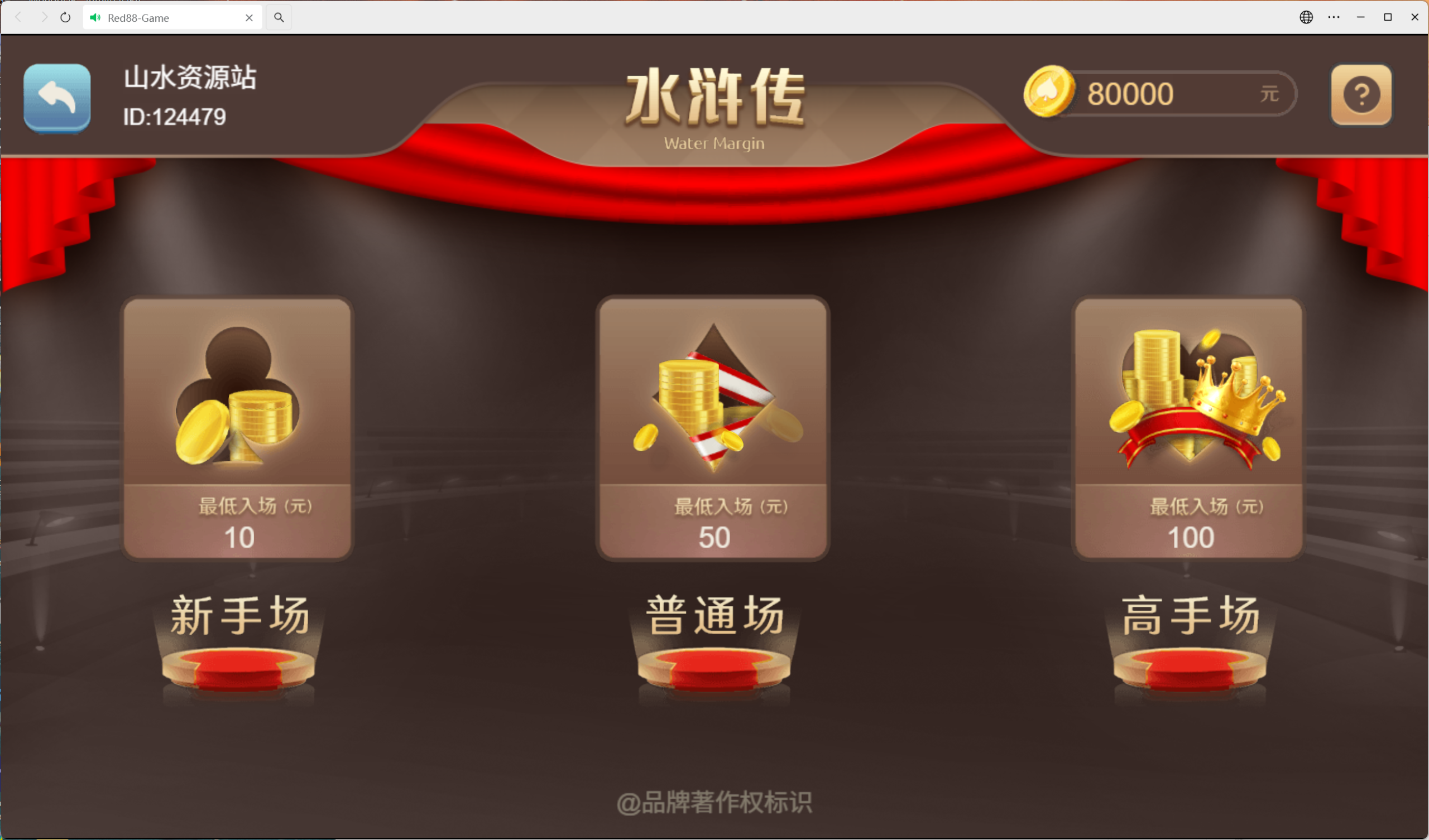 h5盛火国际+视频教程插图21