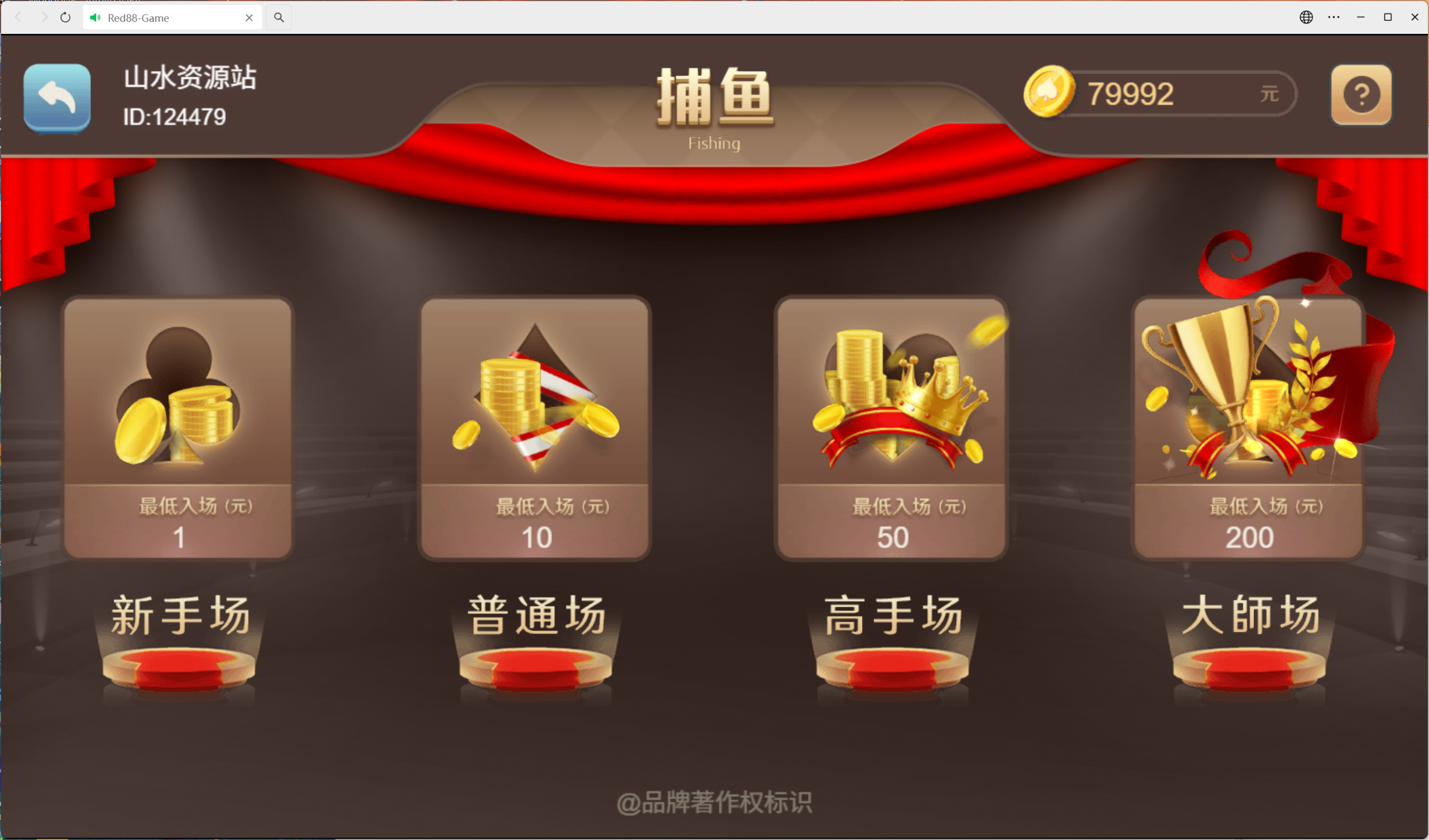 h5盛火国际+视频教程插图36