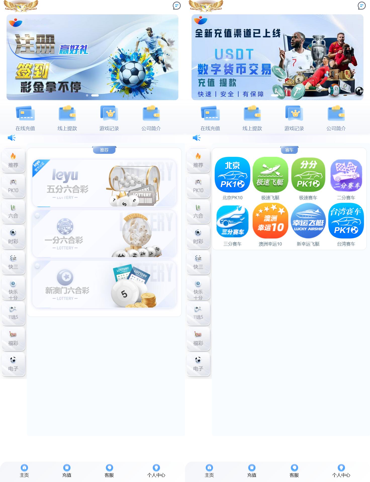 大富永利皇宫彩票程序/搭建教程-源码交易网