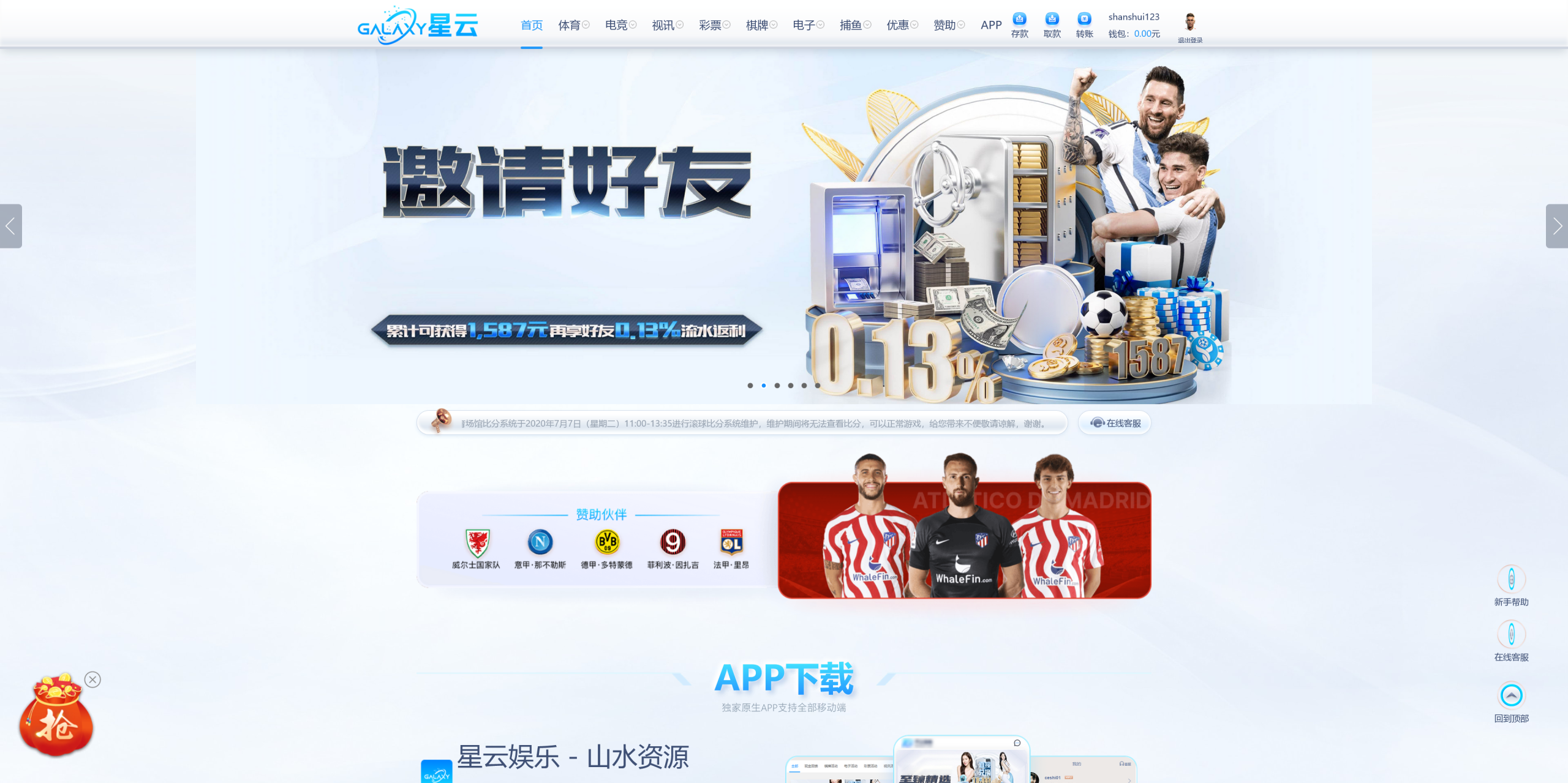 美盛系列包网模板星云+搭建教程插图6 美盛系列包网模板星云+搭建教程插图6