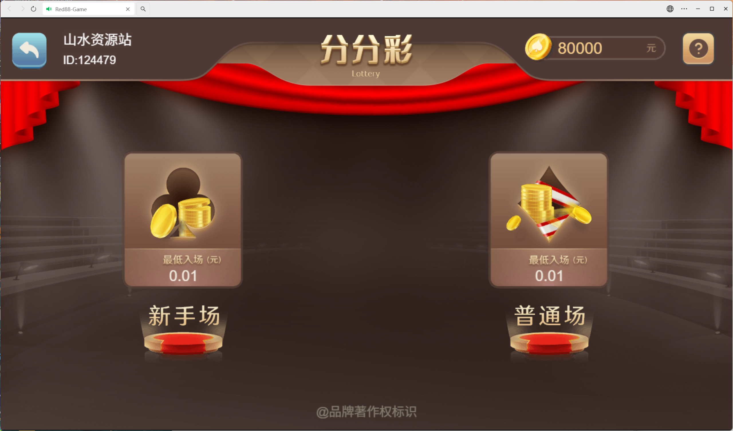 h5盛火国际+视频教程插图9