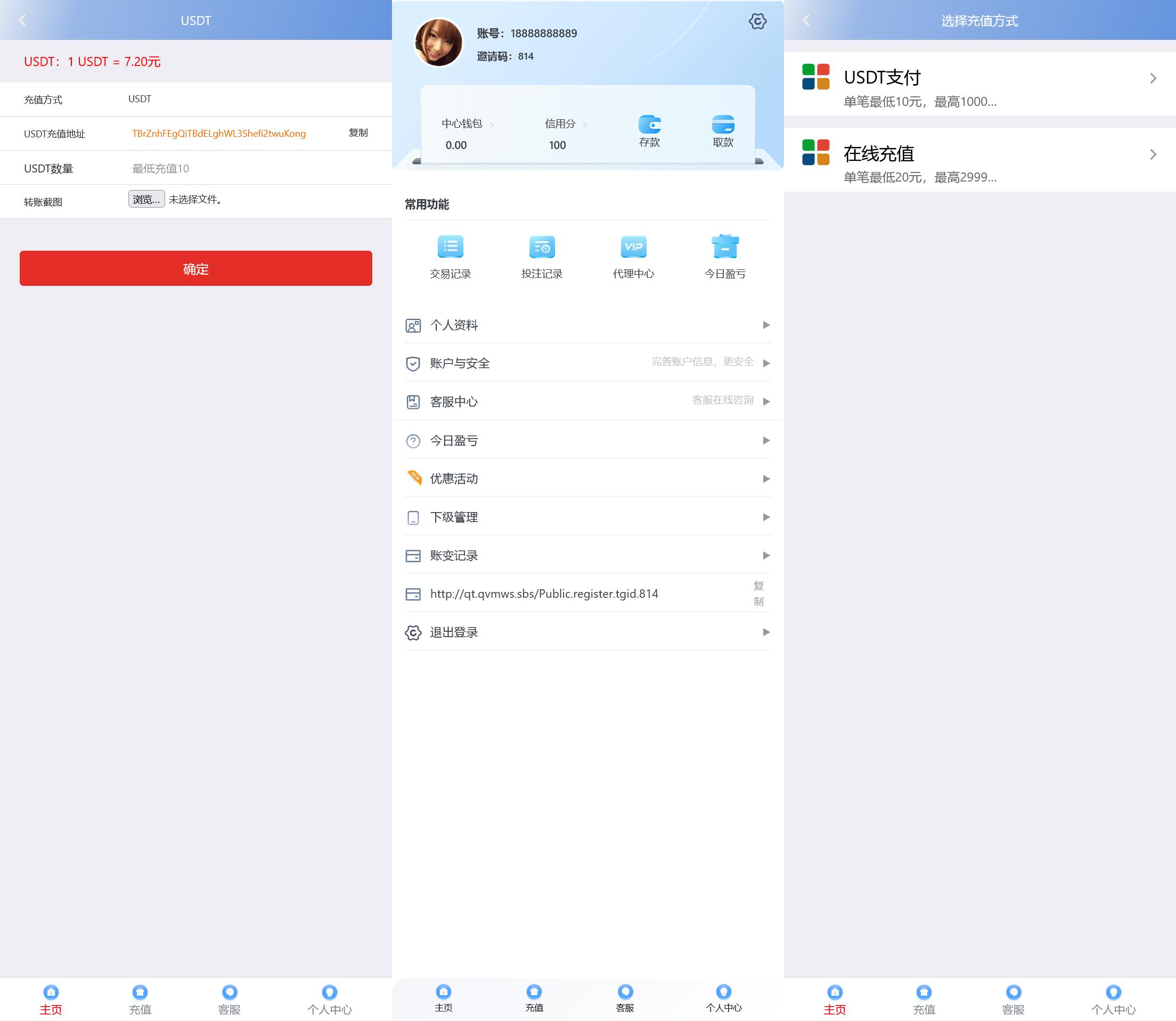 大富永利皇宫彩票程序/搭建教程插图3