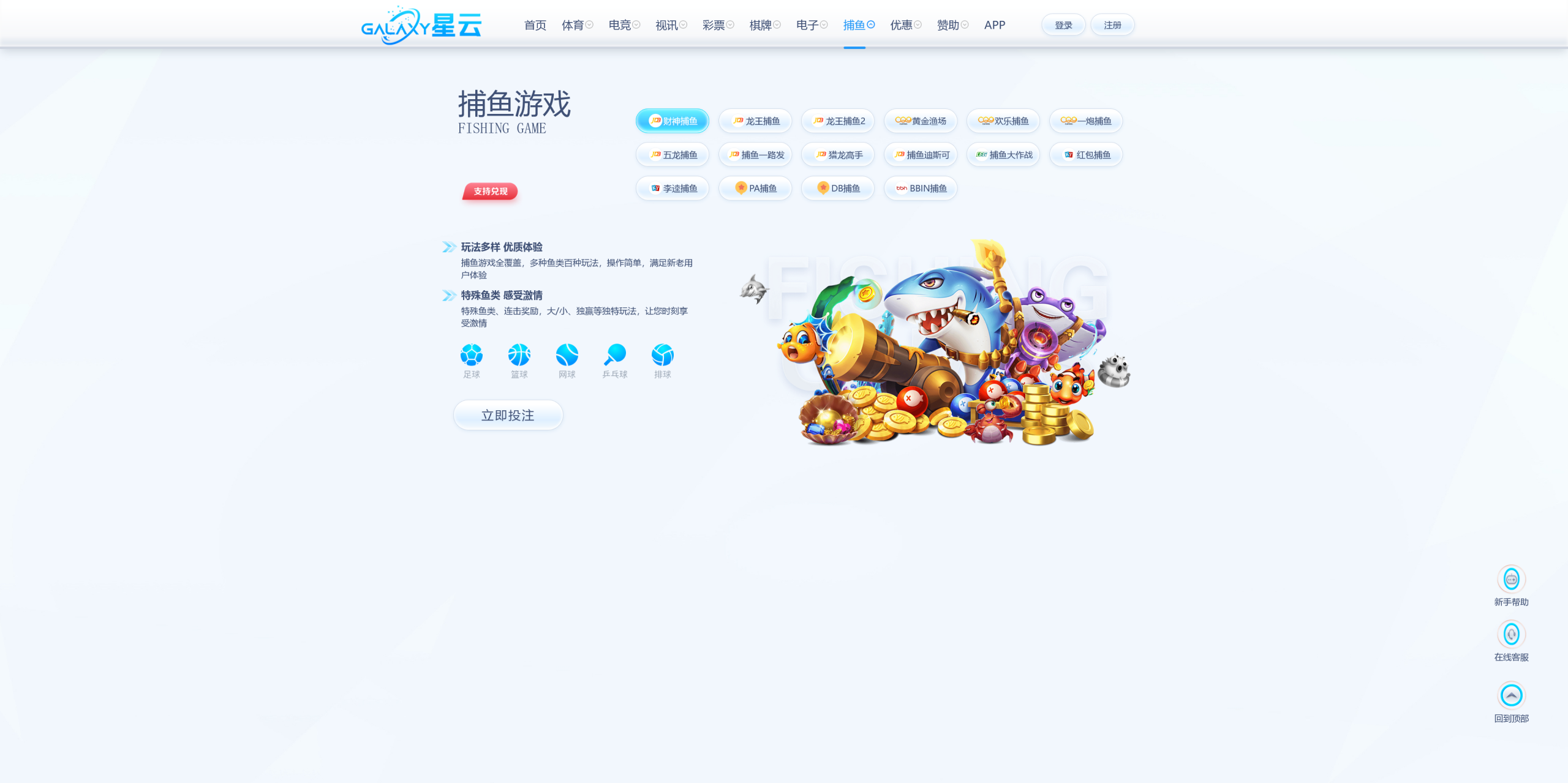 美盛系列包网模板星云+搭建教程插图13 美盛系列包网模板星云+搭建教程插图13