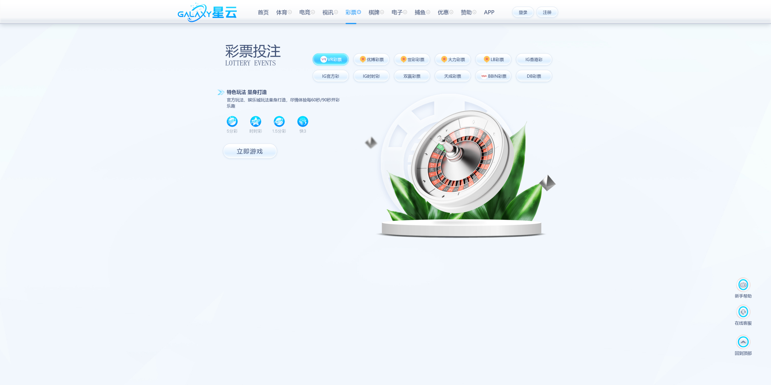 美盛系列包网模板星云+搭建教程插图10 美盛系列包网模板星云+搭建教程插图10