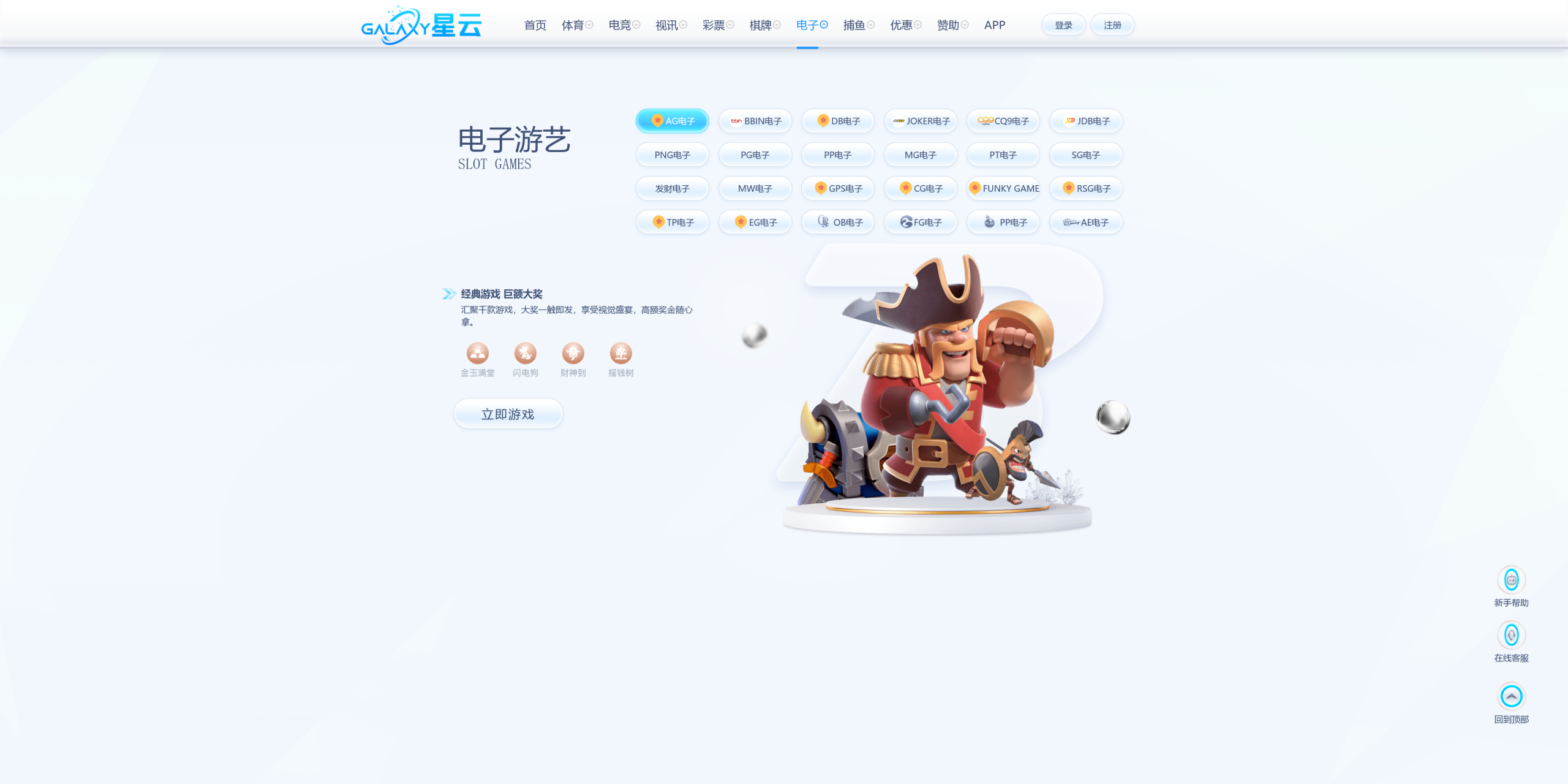 美盛系列包网模板星云+搭建教程插图12 美盛系列包网模板星云+搭建教程插图12
