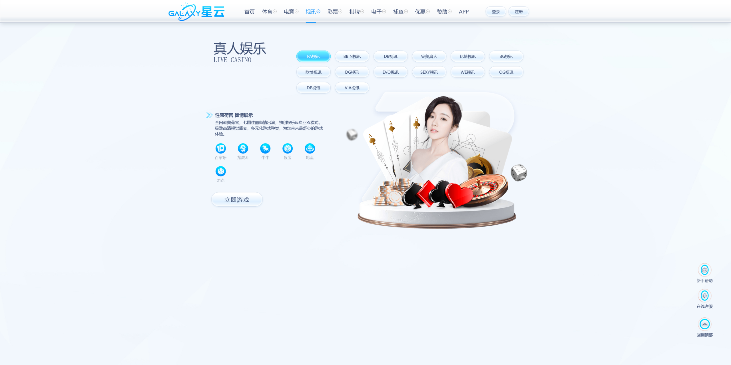 美盛系列包网模板星云+搭建教程插图9 美盛系列包网模板星云+搭建教程插图9