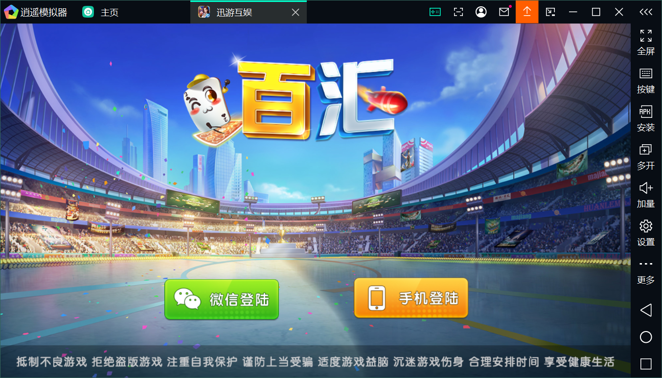 新神兽老夫子镜像/后台控制/安卓苹果双端+搭建教程-源码交易网