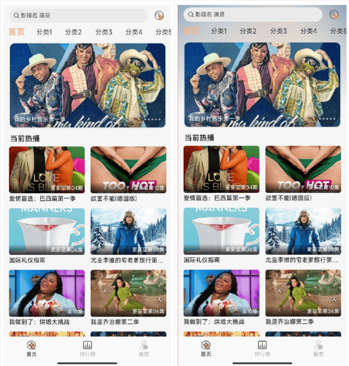 getapp影视APP+反编译教程插图1