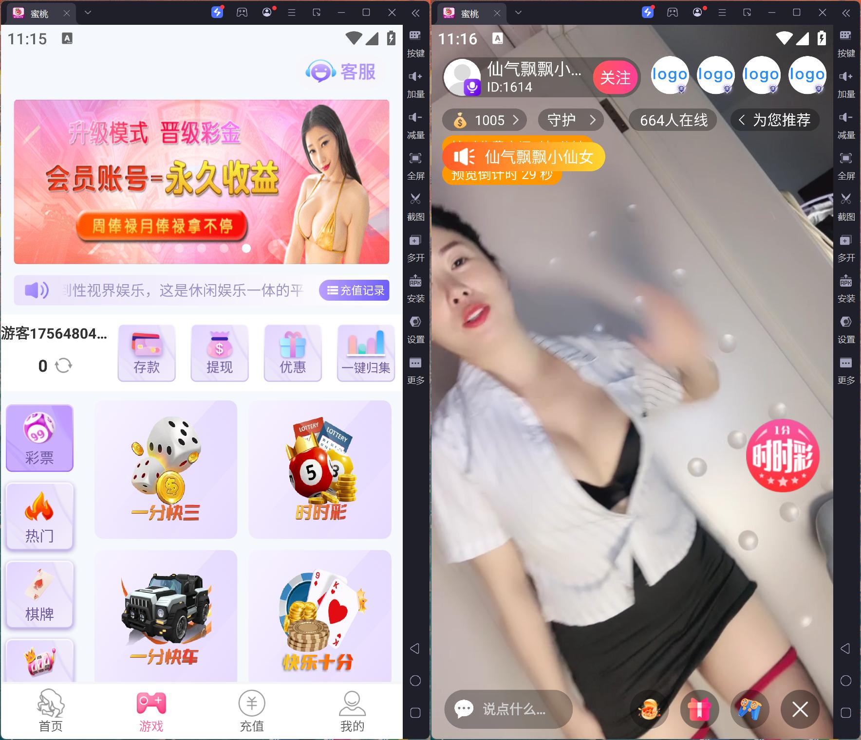 二开直播彩票系统源码/本地彩票/NG接口+视频教程-源码交易网
