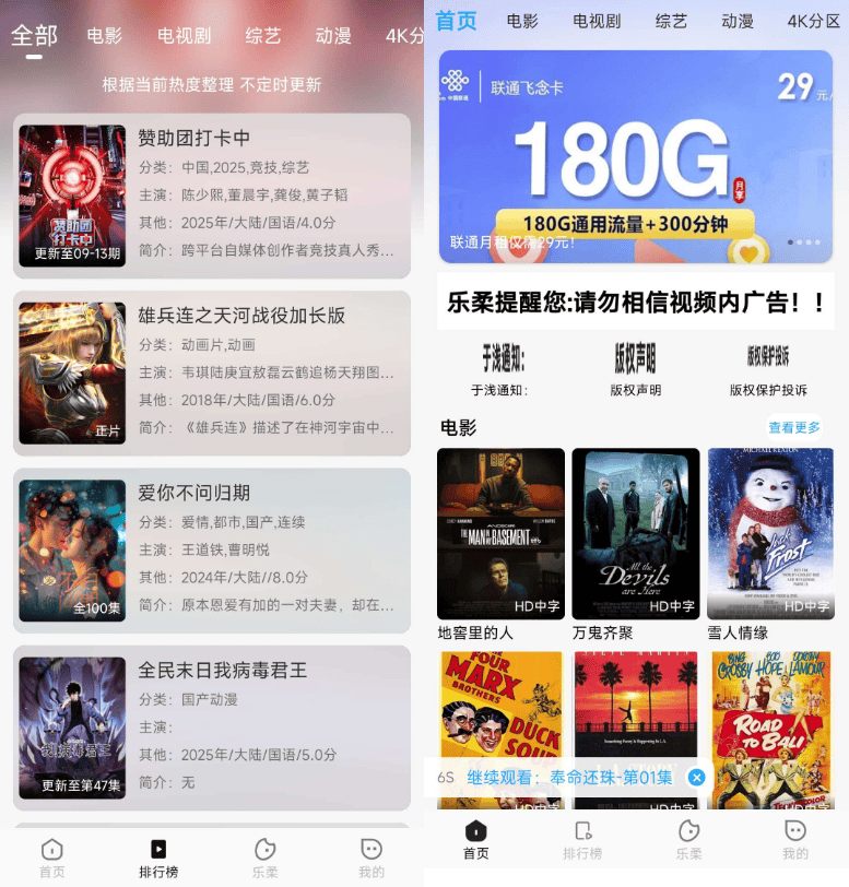 getapp影视APP+反编译教程-源码交易网