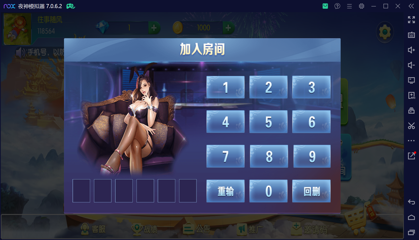 图片[7]-五游系列牛王大联盟无授权程序+搭建环境+机器人+视频教程+UI解密可二开-源码交易网
