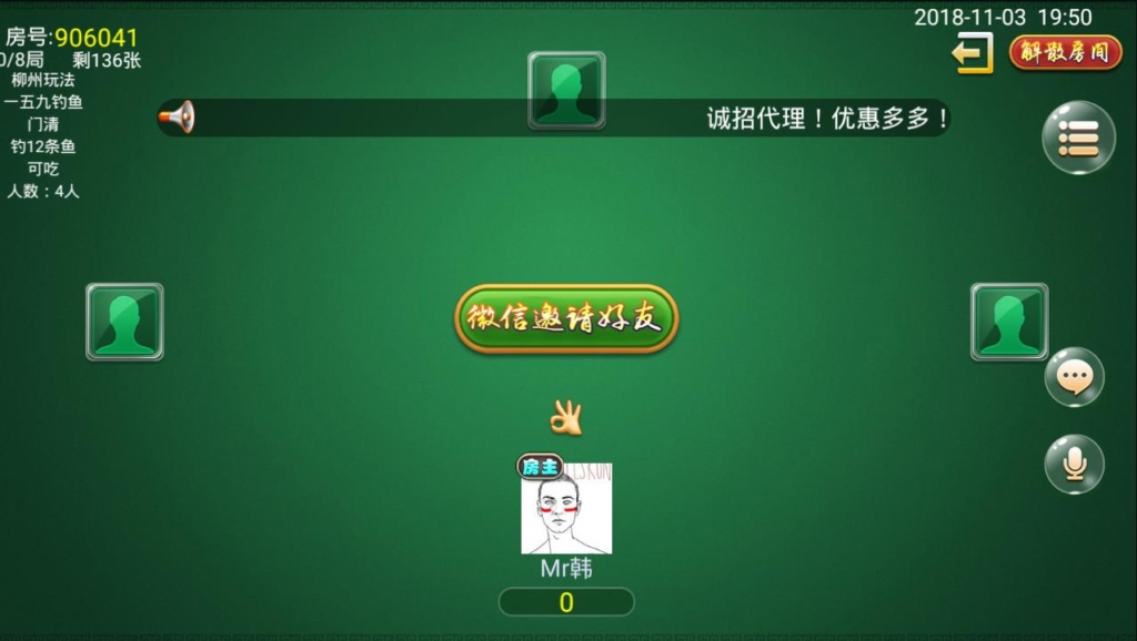图片[3]-柳州众乐房卡麻将+ 配套数据库 全套源代码-源码交易网