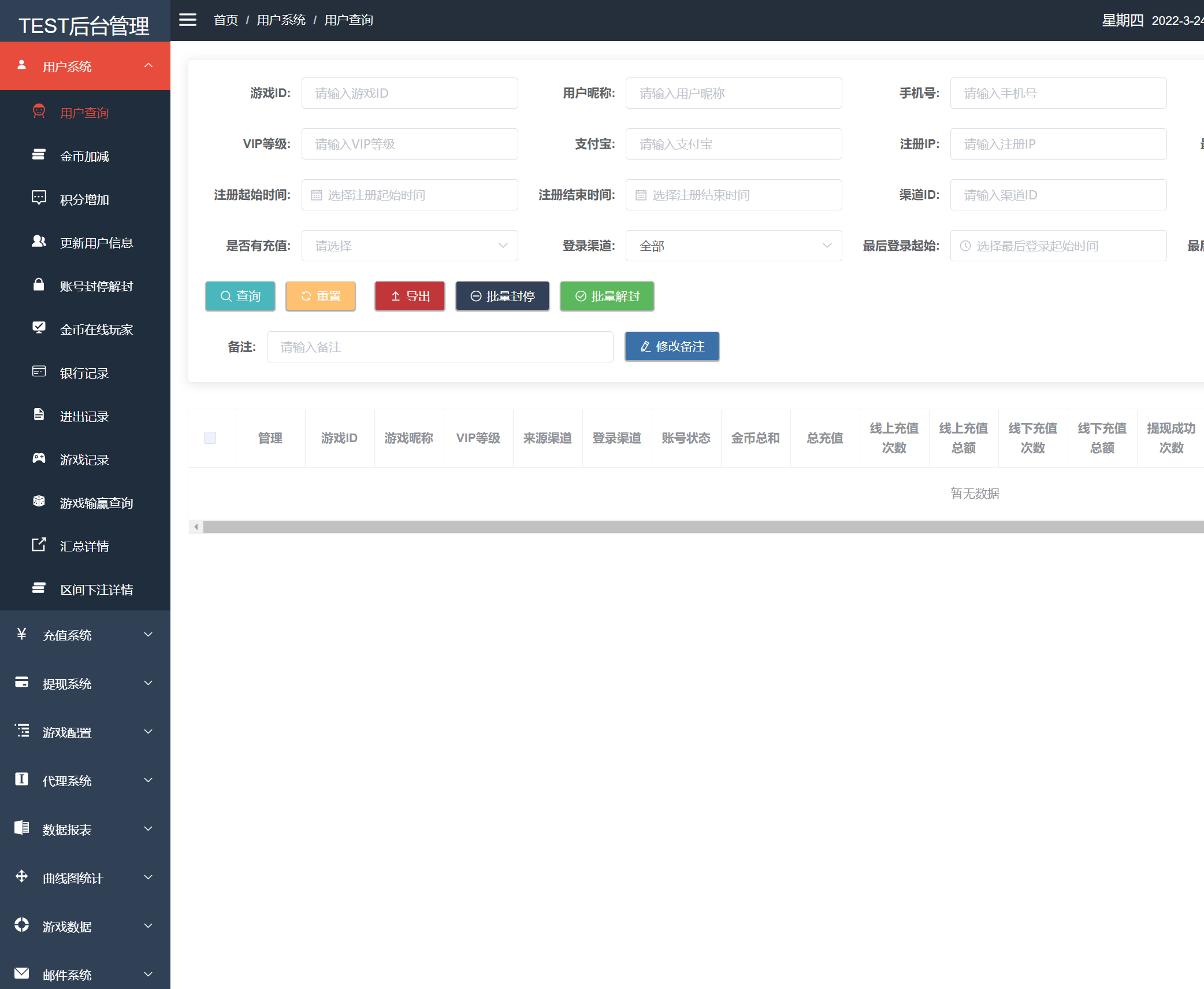 图片[2]-万利棋牌全套组件，服务端+node.js协议+java后台+双端-源码交易网
