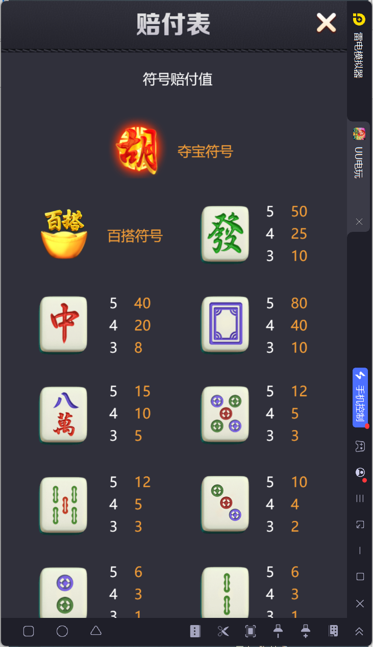 图片[3]-UU电玩城全套/后台控制/完整搭建/视频教程-源码交易网