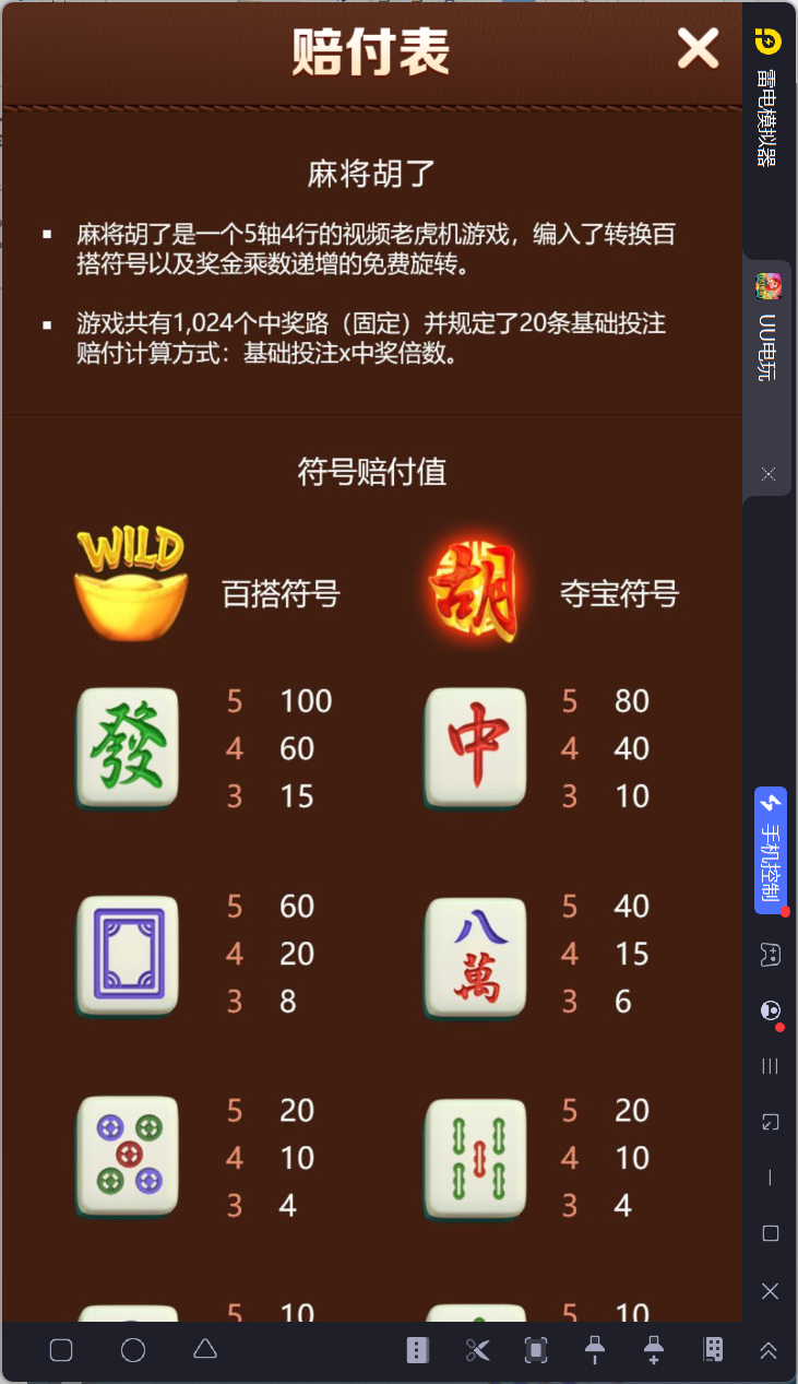 图片[6]-UU电玩城全套/后台控制/完整搭建/视频教程-源码交易网