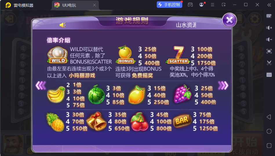 图片[9]-UU电玩城全套/后台控制/完整搭建/视频教程-源码交易网