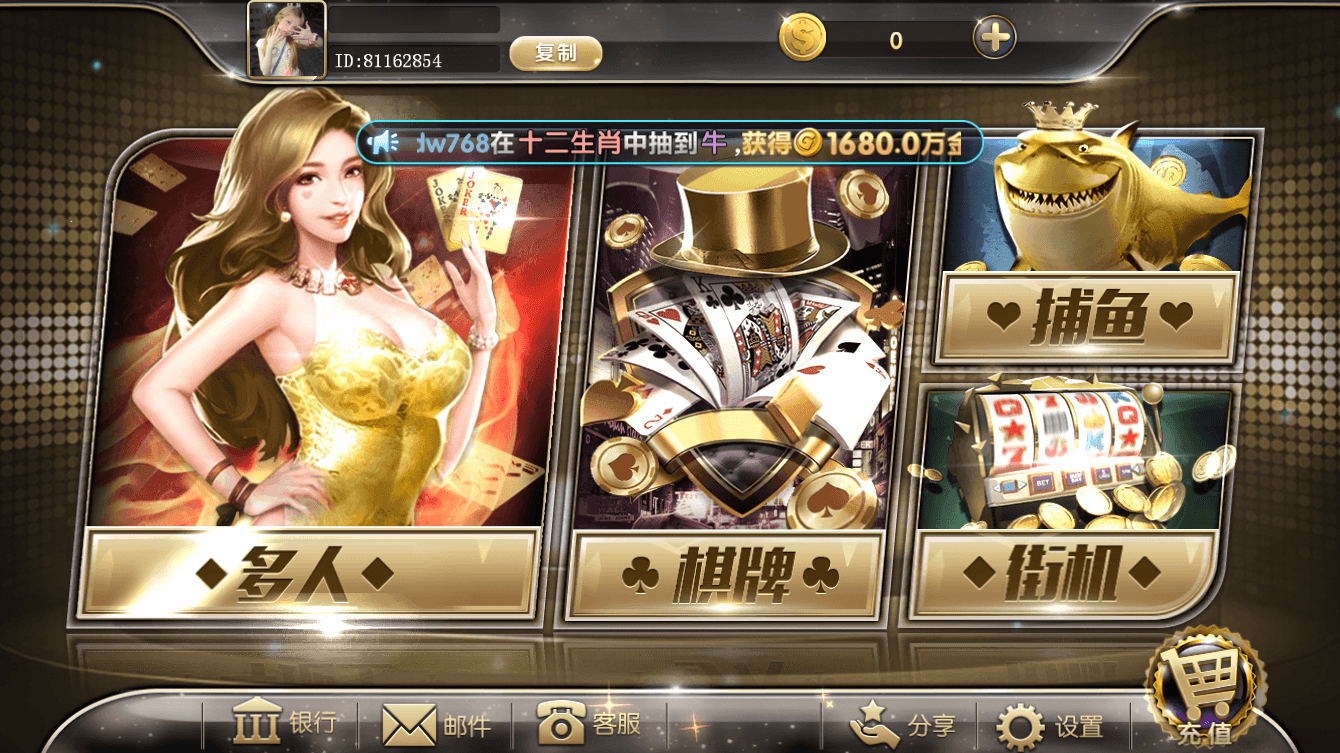 网狐系列金钻娱乐/完整三端/独立控制-源码交易网