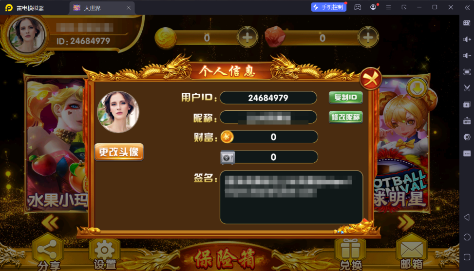 708d9cbb5020251130152920