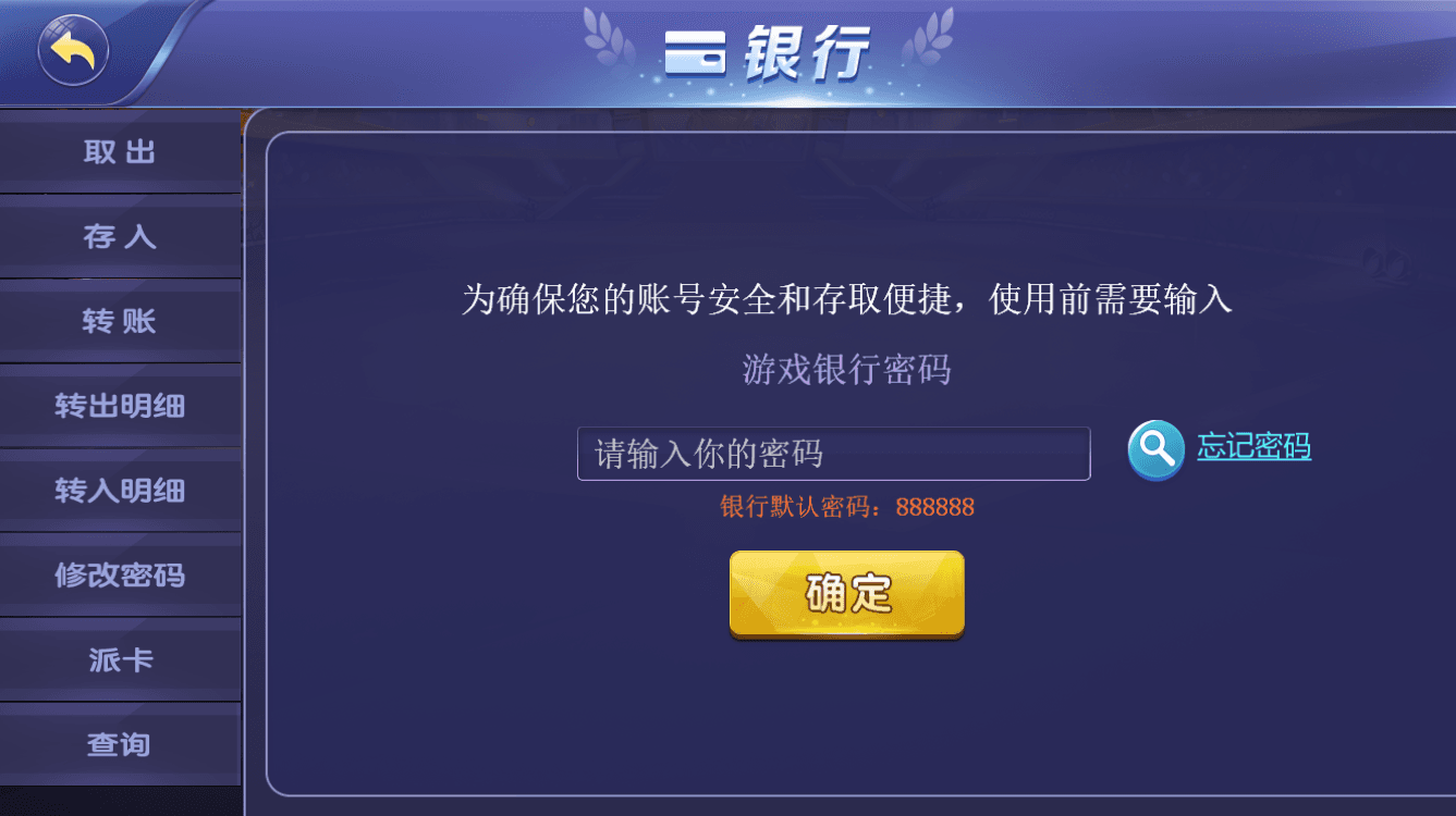 网狐系列金钻娱乐/完整三端/独立控制插图11 网狐系列金钻娱乐/完整三端/独立控制插图11