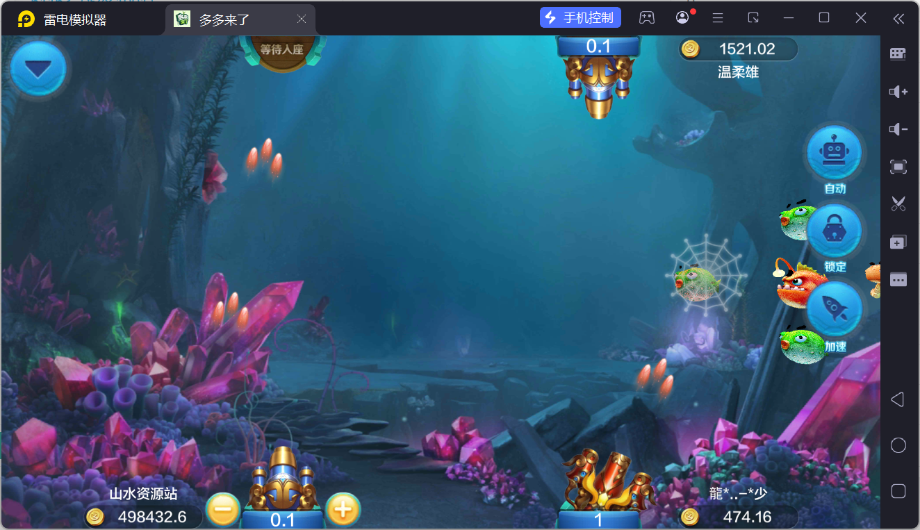 多多来了精品棋牌组件/后台控制/机器人陪玩/完整双端插图21