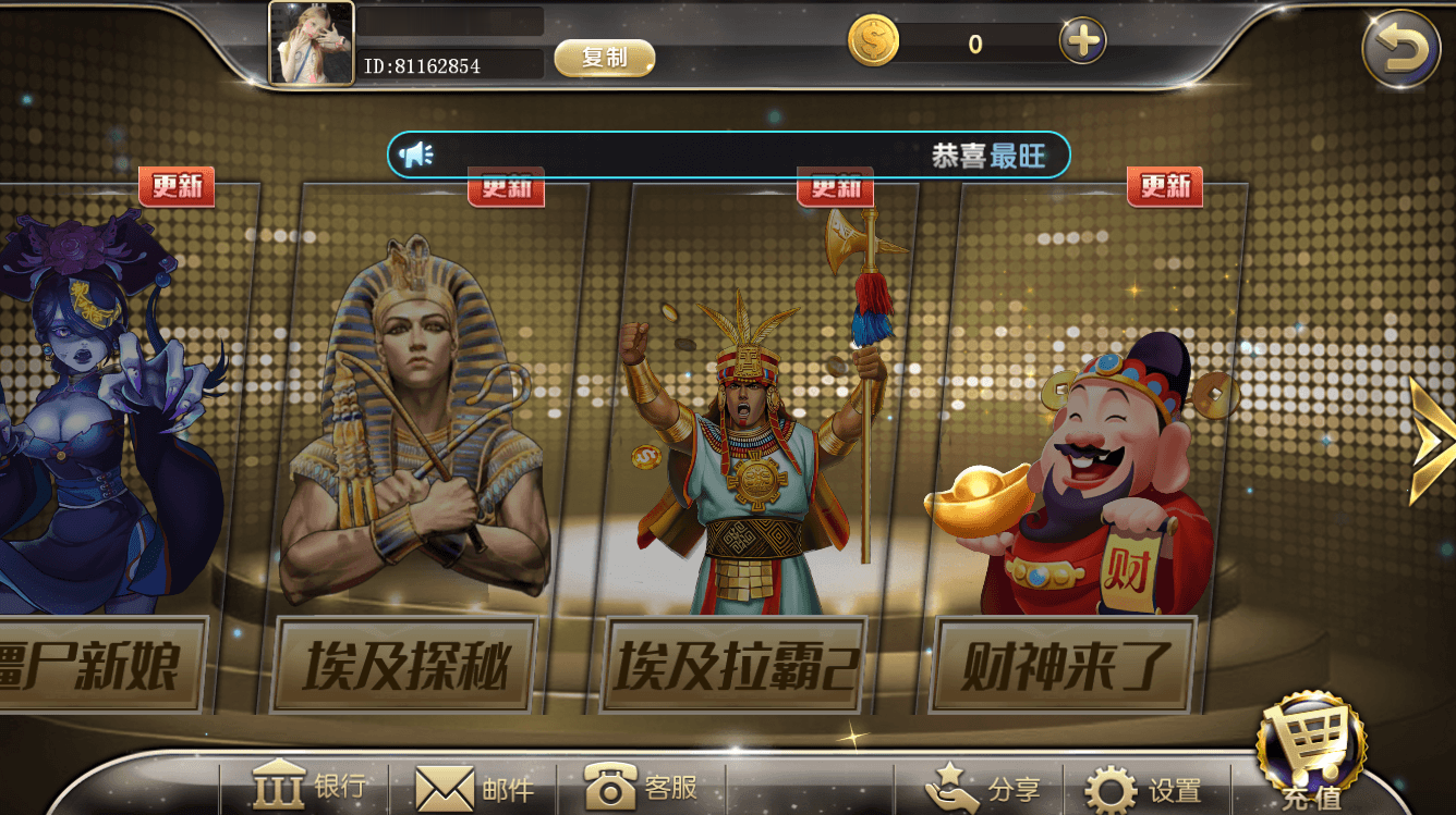网狐系列金钻娱乐/完整三端/独立控制插图9 网狐系列金钻娱乐/完整三端/独立控制插图9