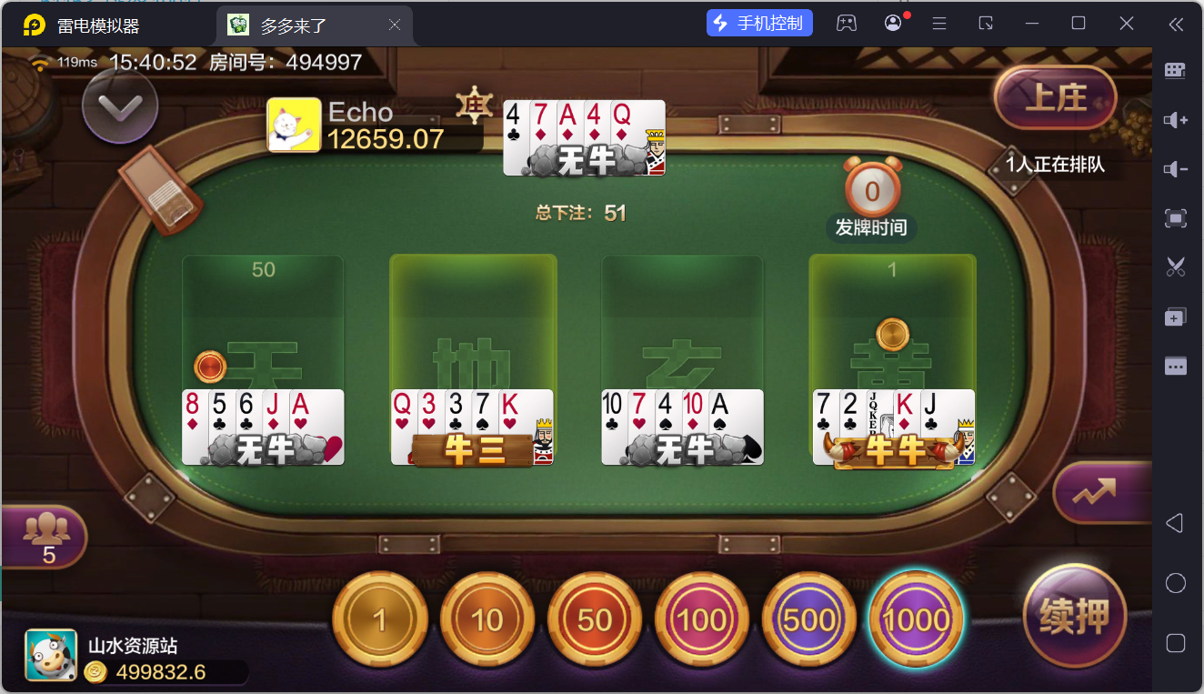 多多来了精品棋牌组件/后台控制/机器人陪玩/完整双端插图14