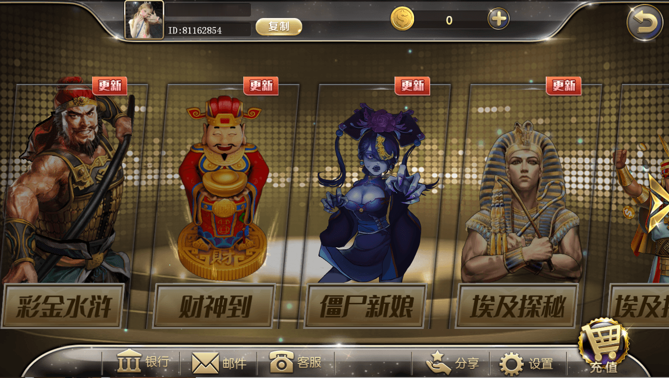 网狐系列金钻娱乐/完整三端/独立控制插图10 网狐系列金钻娱乐/完整三端/独立控制插图10