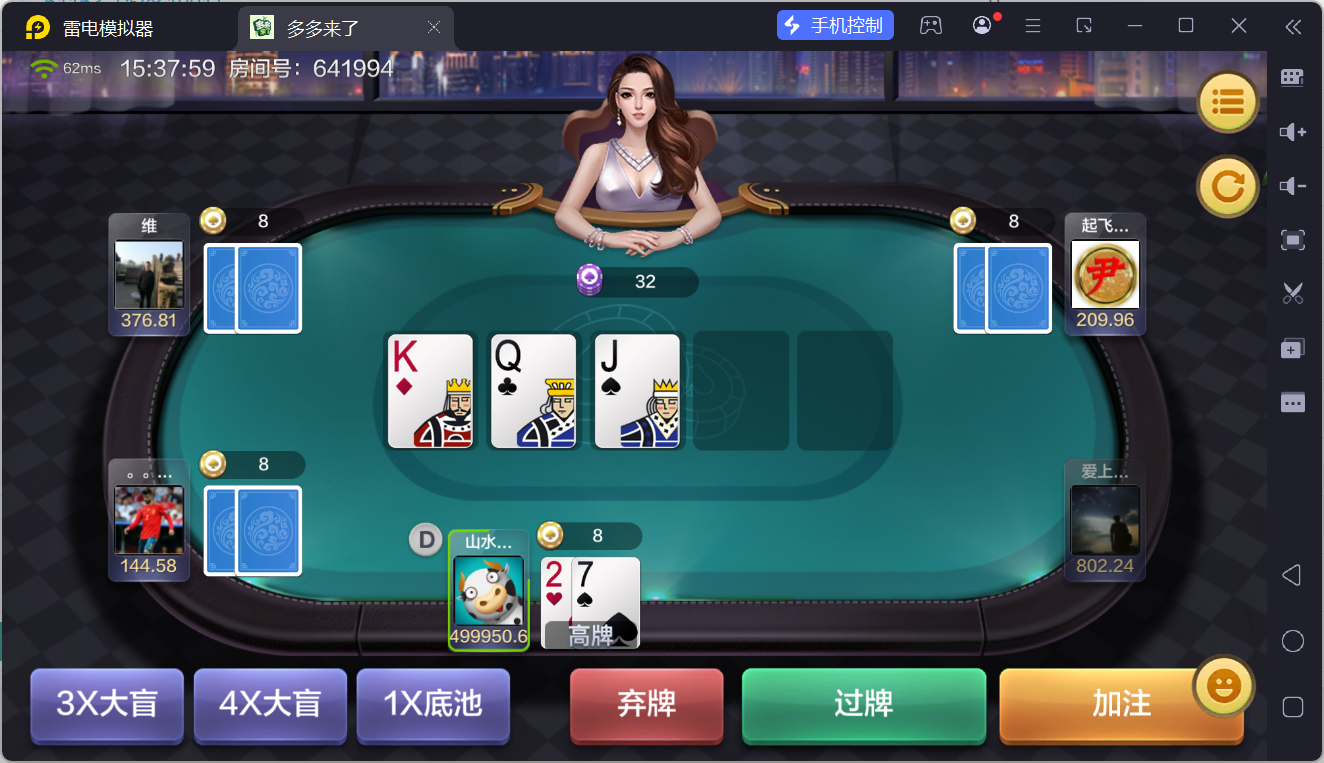 多多来了精品棋牌组件/后台控制/机器人陪玩/完整双端插图8