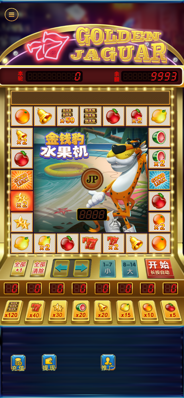 h5多语言水果机金钱豹/后台控制/可打包APP+搭建教程-源码交易网