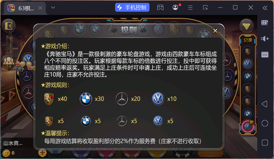正版63棋牌组件/后台控制/H5安卓苹果三端+搭建教程插图13 正版63棋牌组件/后台控制/H5安卓苹果三端+搭建教程插图13