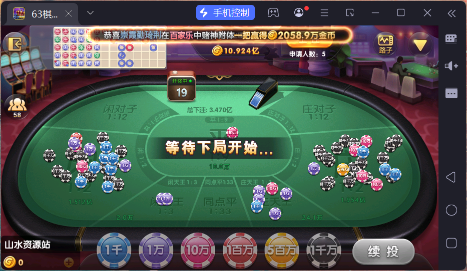 正版63棋牌组件/后台控制/H5安卓苹果三端+搭建教程插图14 正版63棋牌组件/后台控制/H5安卓苹果三端+搭建教程插图14
