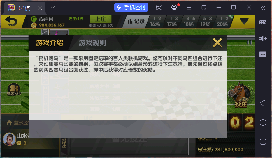 正版63棋牌组件/后台控制/H5安卓苹果三端+搭建教程插图17 正版63棋牌组件/后台控制/H5安卓苹果三端+搭建教程插图17