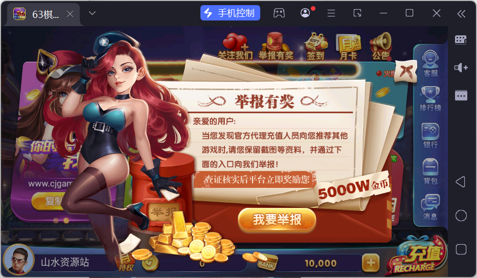 正版63棋牌组件/后台控制/H5安卓苹果三端+搭建教程插图67 正版63棋牌组件/后台控制/H5安卓苹果三端+搭建教程插图67