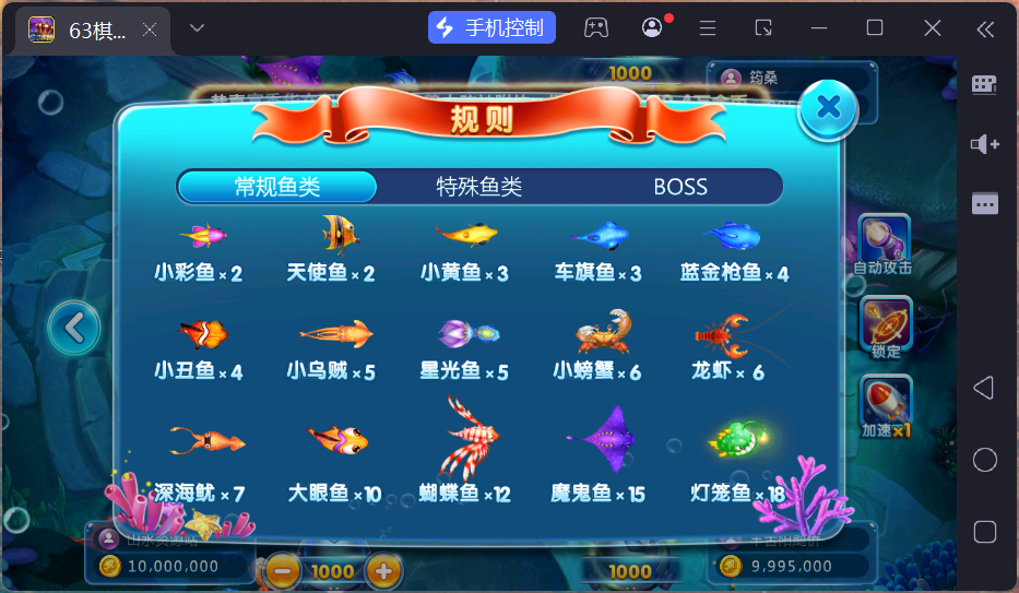 正版63棋牌组件/后台控制/H5安卓苹果三端+搭建教程插图26 正版63棋牌组件/后台控制/H5安卓苹果三端+搭建教程插图26