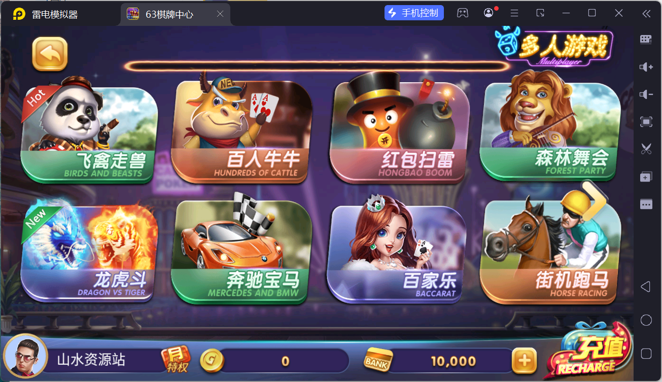 正版63棋牌组件/后台控制/H5安卓苹果三端+搭建教程插图71 正版63棋牌组件/后台控制/H5安卓苹果三端+搭建教程插图71