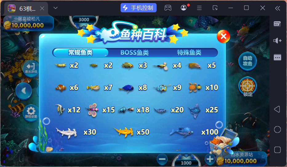 正版63棋牌组件/后台控制/H5安卓苹果三端+搭建教程插图29 正版63棋牌组件/后台控制/H5安卓苹果三端+搭建教程插图29