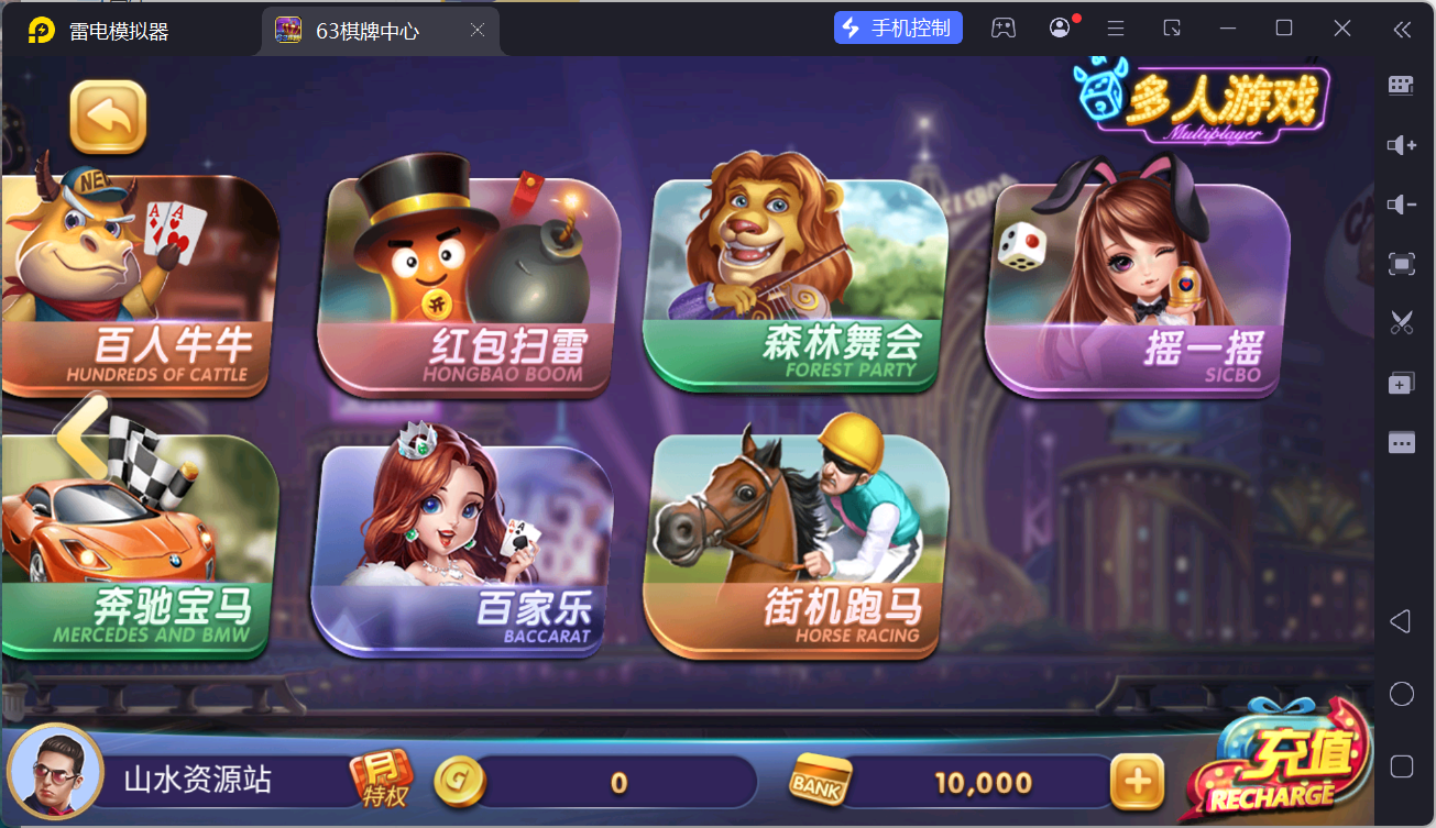 正版63棋牌组件/后台控制/H5安卓苹果三端+搭建教程插图72 正版63棋牌组件/后台控制/H5安卓苹果三端+搭建教程插图72