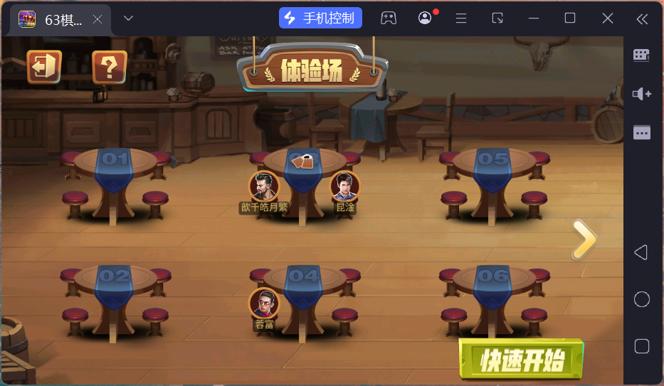 正版63棋牌组件/后台控制/H5安卓苹果三端+搭建教程插图46 正版63棋牌组件/后台控制/H5安卓苹果三端+搭建教程插图46