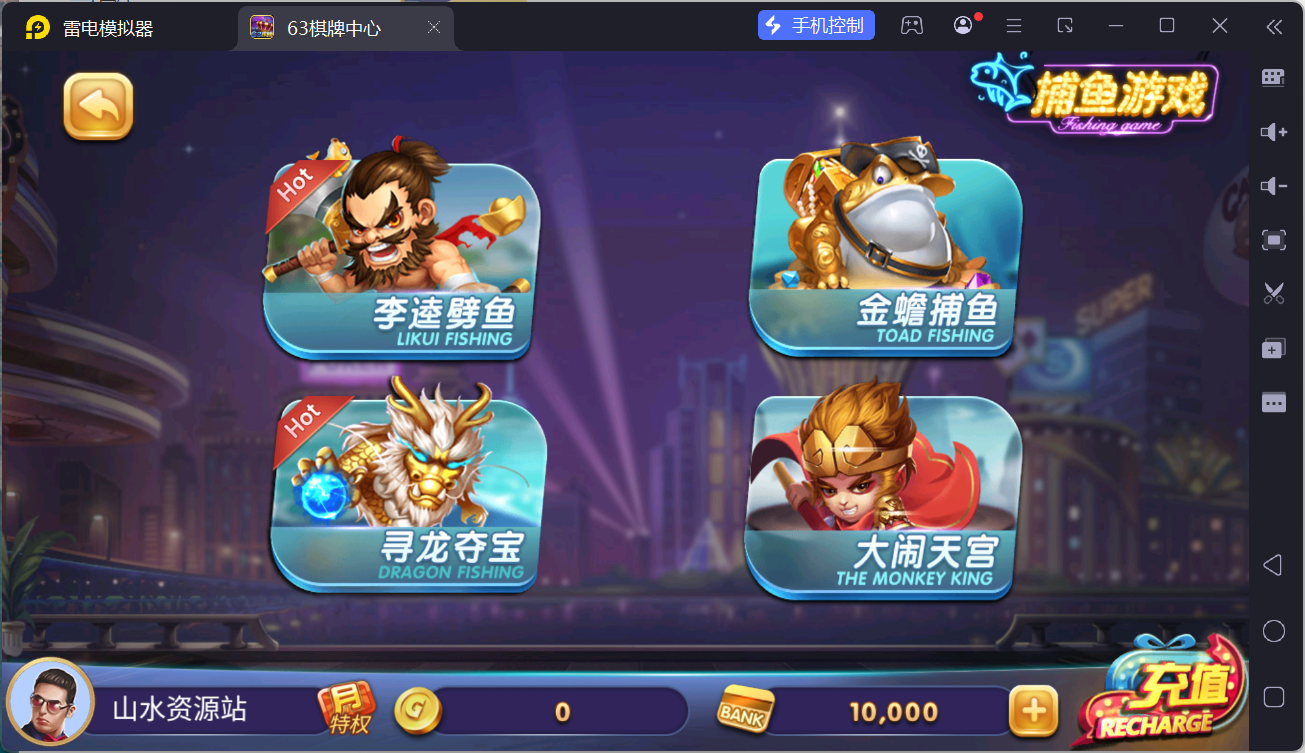 正版63棋牌组件/后台控制/H5安卓苹果三端+搭建教程插图73 正版63棋牌组件/后台控制/H5安卓苹果三端+搭建教程插图73