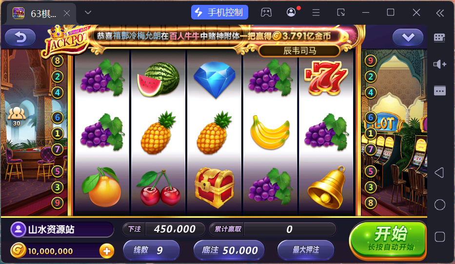 正版63棋牌组件/后台控制/H5安卓苹果三端+搭建教程插图50 正版63棋牌组件/后台控制/H5安卓苹果三端+搭建教程插图50