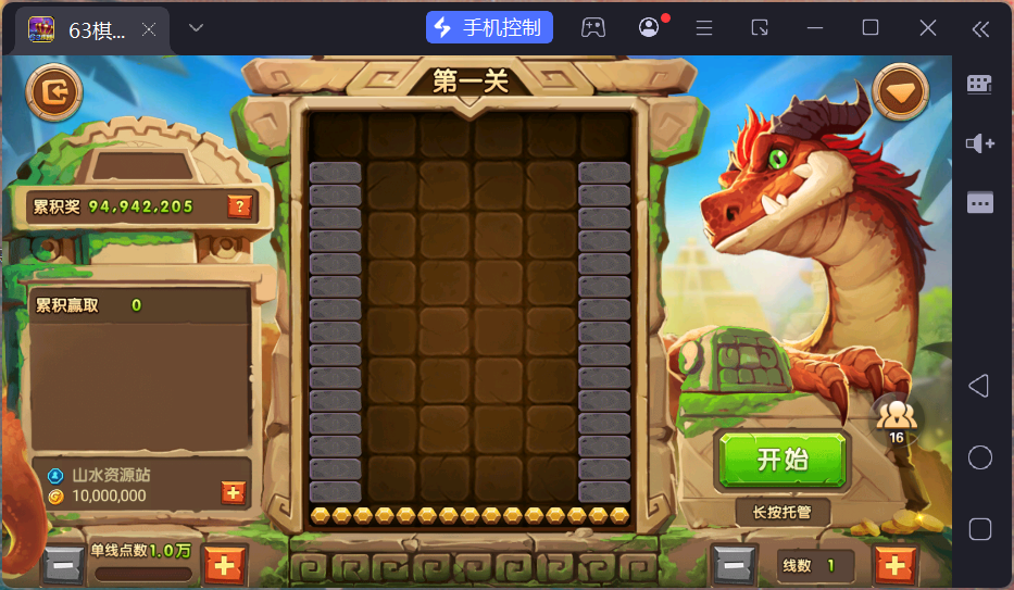 正版63棋牌组件/后台控制/H5安卓苹果三端+搭建教程插图56 正版63棋牌组件/后台控制/H5安卓苹果三端+搭建教程插图56