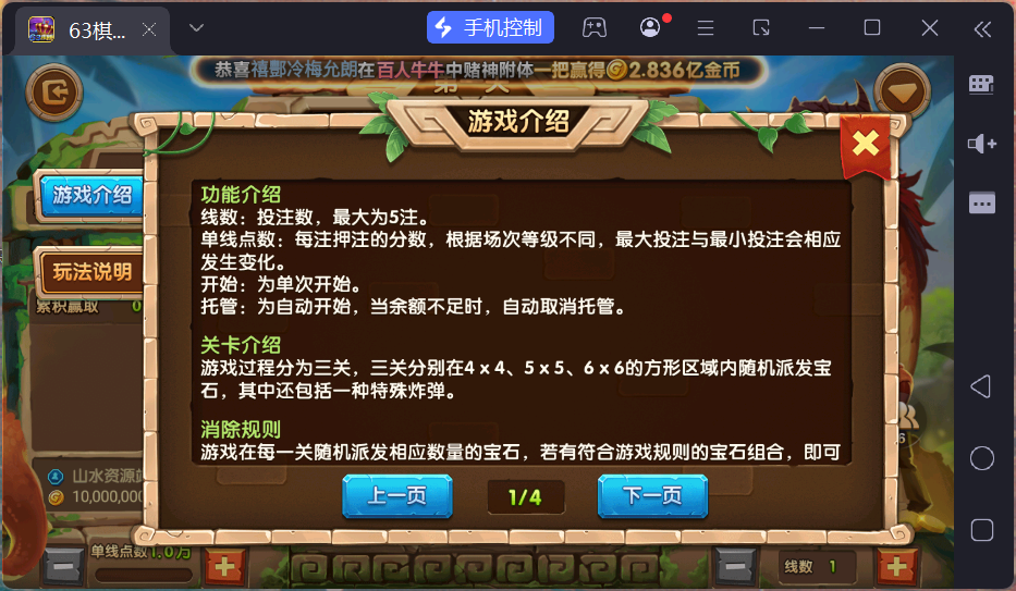 正版63棋牌组件/后台控制/H5安卓苹果三端+搭建教程插图57 正版63棋牌组件/后台控制/H5安卓苹果三端+搭建教程插图57