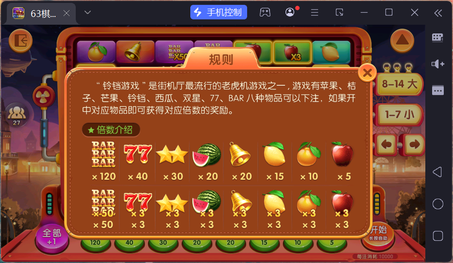正版63棋牌组件/后台控制/H5安卓苹果三端+搭建教程插图60 正版63棋牌组件/后台控制/H5安卓苹果三端+搭建教程插图60